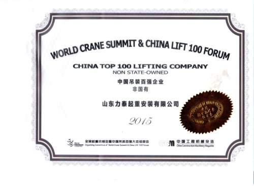 �c���鿴Ԕ����Ϣ�����}��2015���Ї��ُ����b��λ ��x�Δ�(sh��)��2598