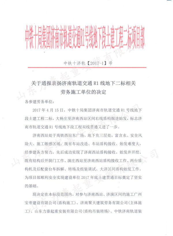 �c���鿴Ԕ����Ϣ�����}���Y�|(zh��)�s�u ��x�Δ�(sh��)��1801