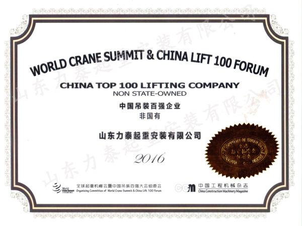 �c���鿴Ԕ����Ϣ�����}��2016�Ї����b�ُ���I(y��) ��x�Δ�(sh��)��1829